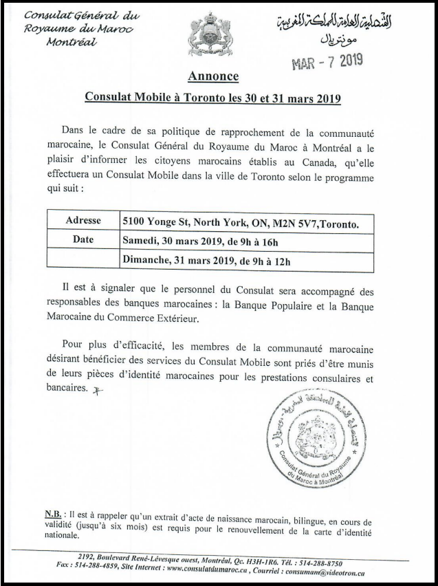 Annonce